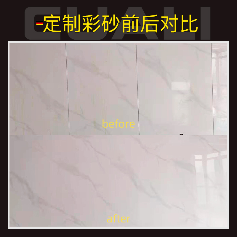 巖板調色.jpg