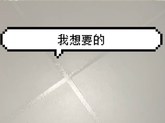 磚麗：選對環(huán)氧彩砂，裝修質(zhì)感直接拉滿！