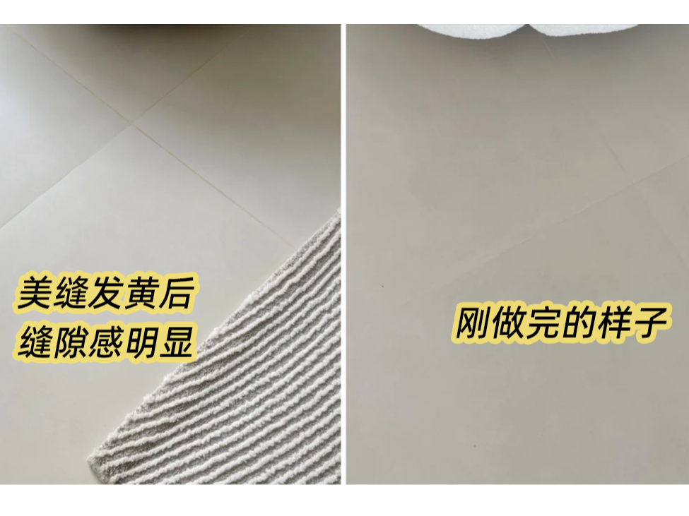 淺色瓷磚美縫，為什么容易“翻車”？